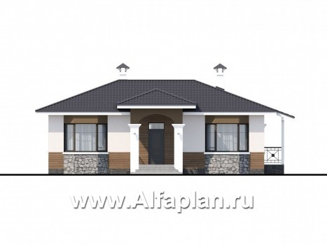 Проекты домов Альфаплан - "Новый свет" - проект одноэтажного дома для небольшой семьи - превью фасада №1
