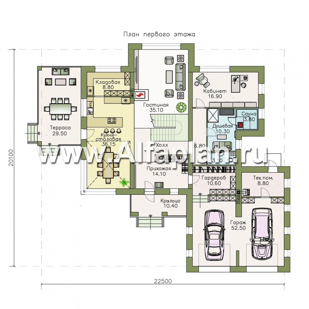 Проекты домов Альфаплан - «Луара» — просторный современный коттедж с двусветной столовой и гаражом - изображение плана проекта №1